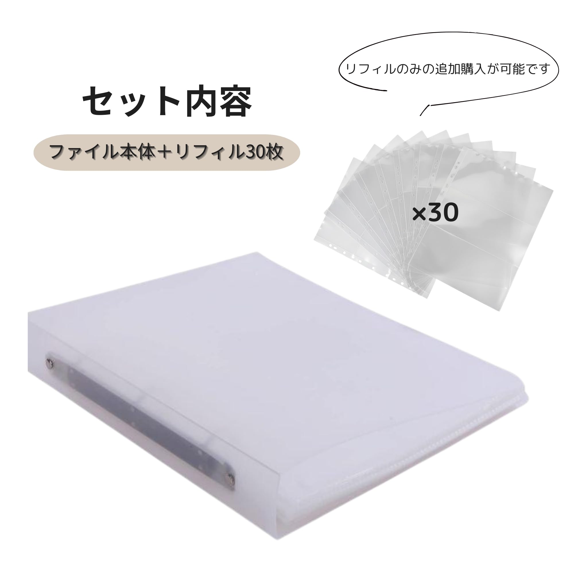 Amazon | シール 収納 ファイル 2冊セット A4 チケット 収納 ホルダー